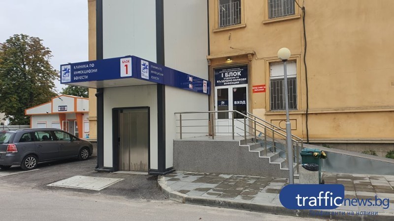 Случаите на варицела в Пловдивско рязко се увеличиха