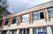ekspert-ruo-plovdiv-obvinen-962.jpg