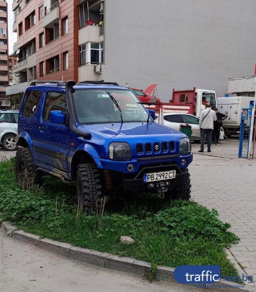 Пловдивчанин паркира в градинка, после скочи на бой