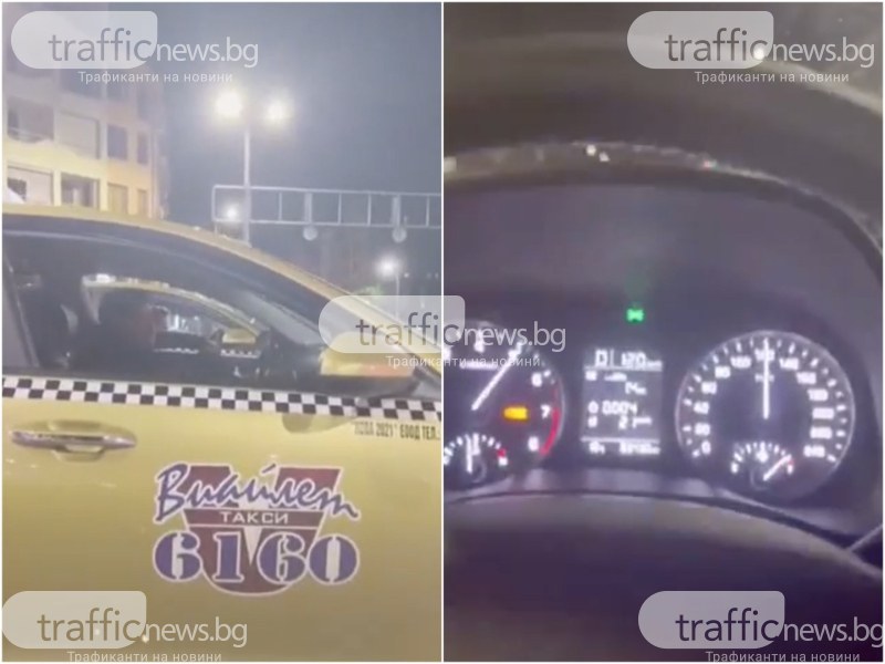 Таксиметрови шофьори си спретнаха гонка насред пловдивски булевард ВИДЕО