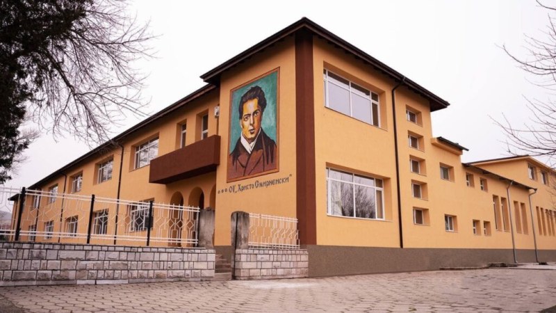 Училището в Ново село е обновено и преобразено