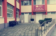 zabravenoto-lekarstvo-i-lechebnata-sila-638.jpg