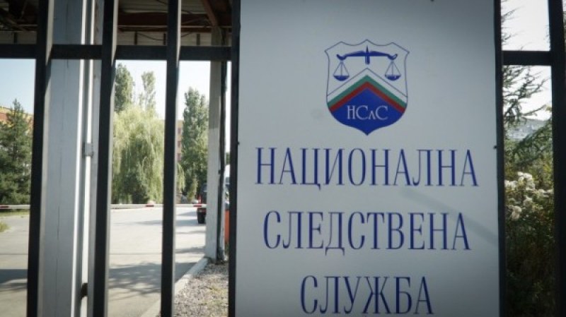 Националната следствена служба става независима