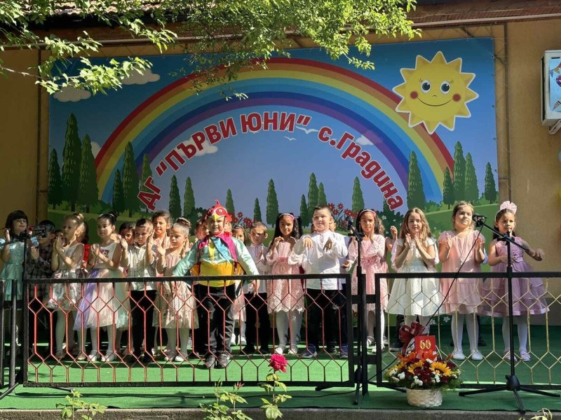 Малчугани от Градина “разходиха“ родителите си из 5 континента с емоционално тържество