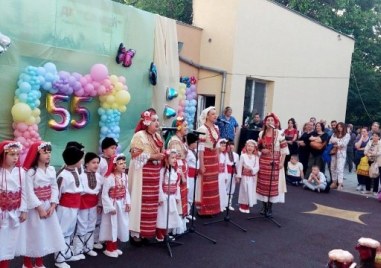 Детска градина в Пловдив празнува 55-годишнина