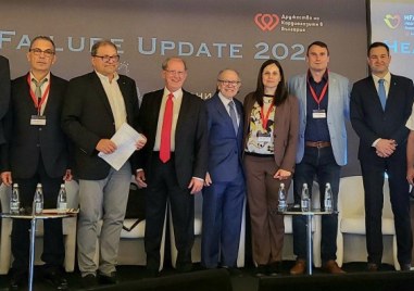 Водещи кардиолози от Европа и САЩ представиха иновации в лечението на сърдечната недостатъчност в Пловдив