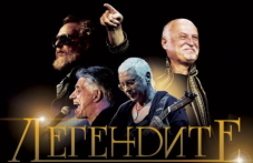 legendite-plovdiv-shte-izpalniat-905.png