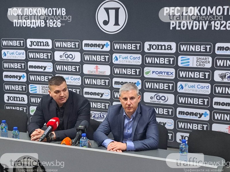 Локо представи новия си административен директор, ще правят и онлайн фен магазин