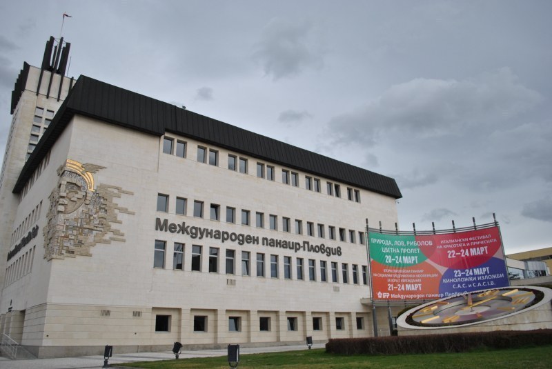 Новият министър на икономиката се заема с казуса за Пловдивския панаир