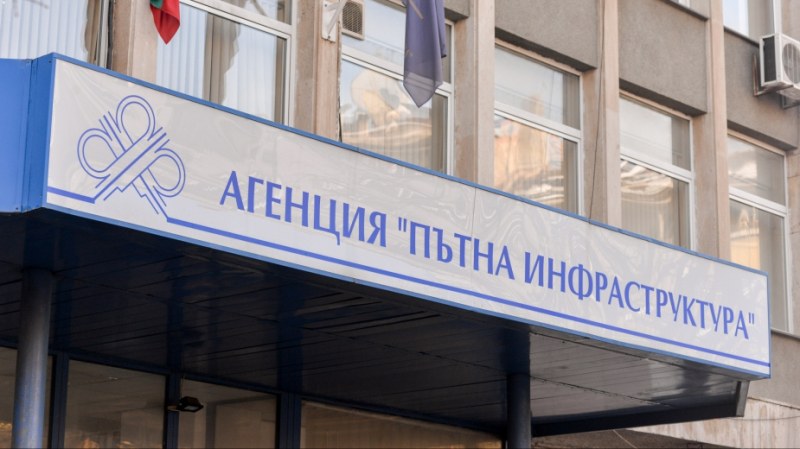 Смениха и ръководството на АПИ