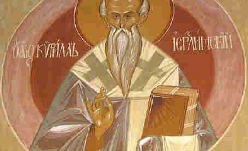 Свети Кирил, архиепископ Александрийски, почита Църквата днес
