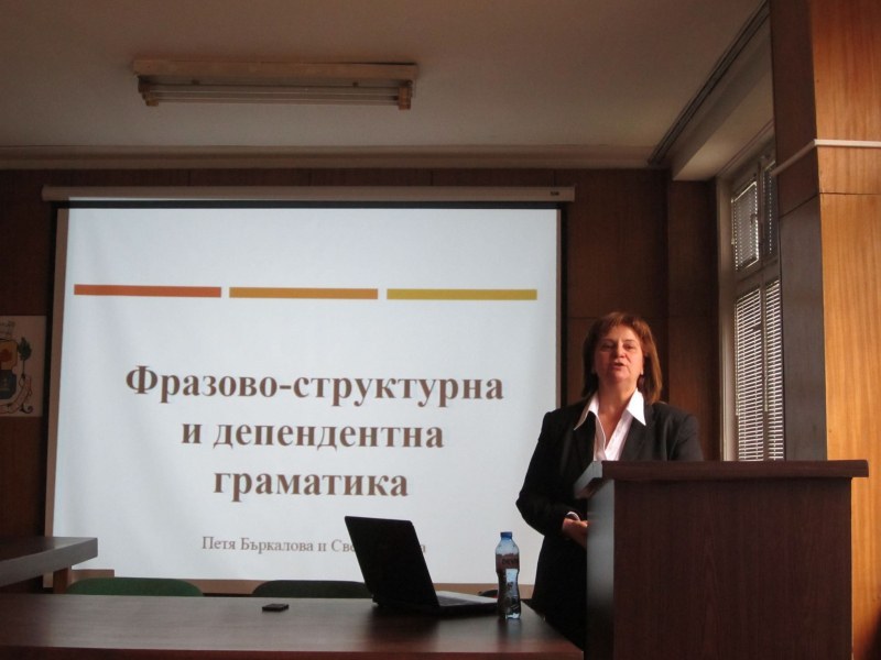 Почина доц. д-р Петя Бъркалова - преподавател от Пловдив