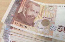 1000-leva-minimalna-rabotna-zaplata-1-531.jpg