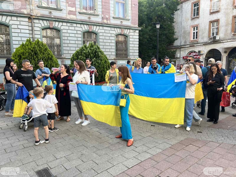 Демонстрация в подкрепа на Украйна и пострадалите при наводнението се случи в Пловдив