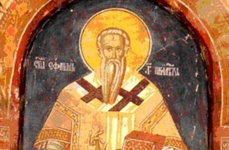 Свети Ефрем българин почита Църквата днес