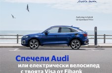 klientite-fibank-karta-visa-mogat-da-667.jpg