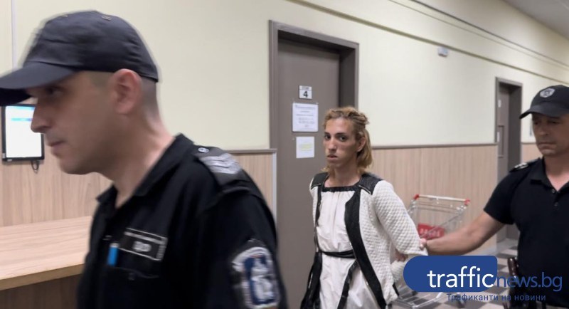 След дълго издирване травеститът Лидия най-сетне бе доведен в съда в Пловдив