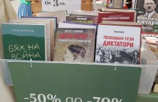 evreiskata-obshtnost-plovdiv-ostra-536.jpg
