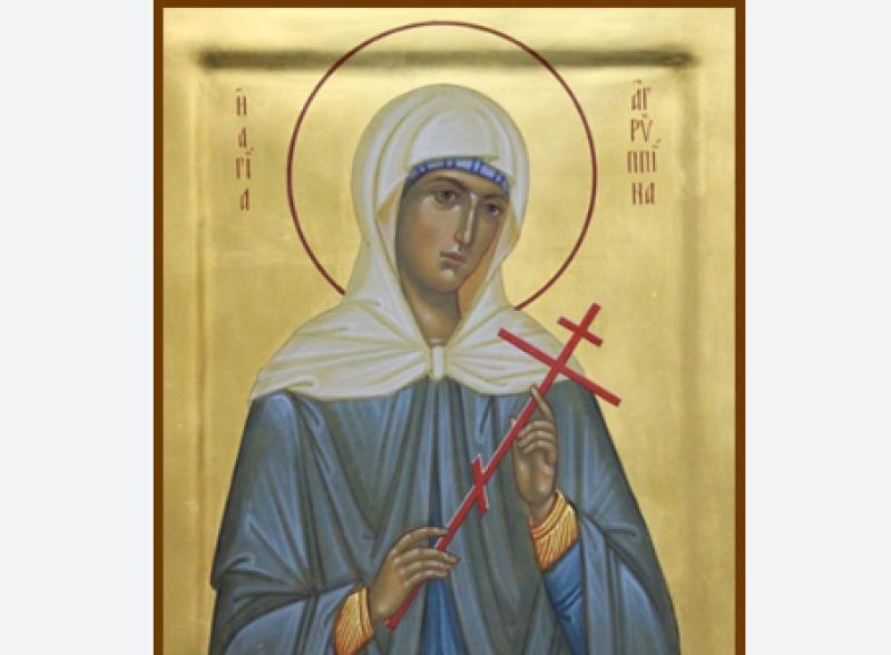 Света мъченица Агрипина почита Църквата днес