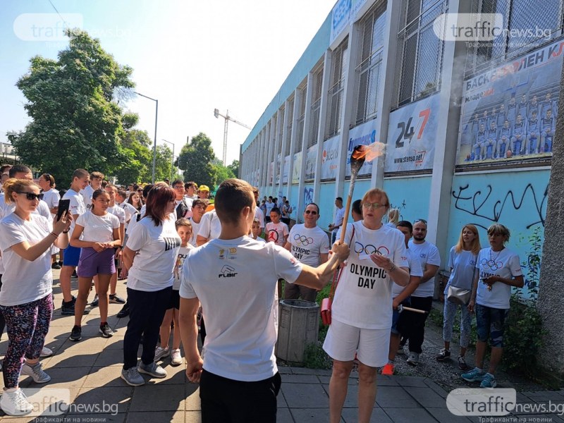 Спортното в Пловдив отпразнува Международния олимпийски ден с факелно шествие