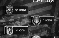 loko-izliza-sreshu-ludogorets-obiavi-877.jpg