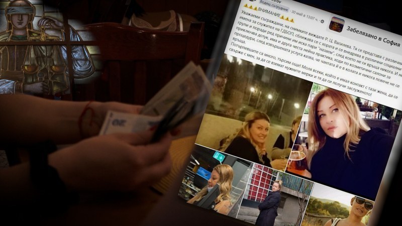 “GLAS с Тина Ивайлова“: Измами за стотици хиляди от жена, представяла се за служител на ГДБОП ВИДЕО