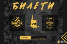 botev-pusna-biletite-macha-gratskiia-053.png