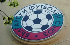 na-tozi-den-osnovan-e-balgarskiiat-264.jpg