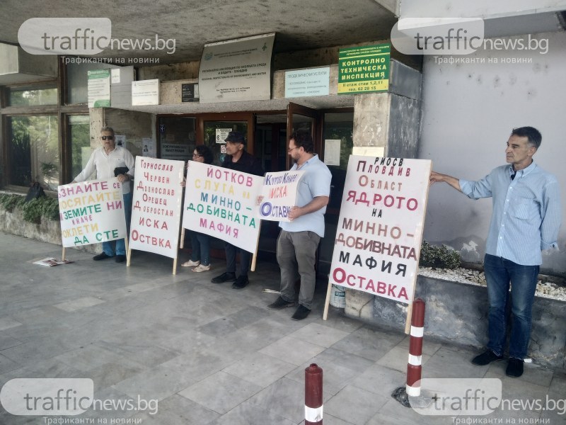 Тих протест пред Екоинспекцията заради кариера в Асеновградско