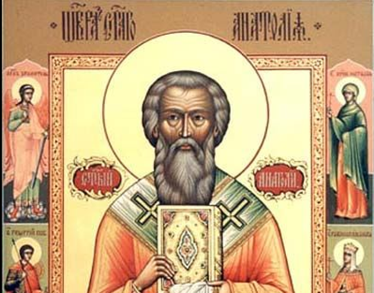 Свети Анатолий, патриарх Константинополски, почита Църквата днес
