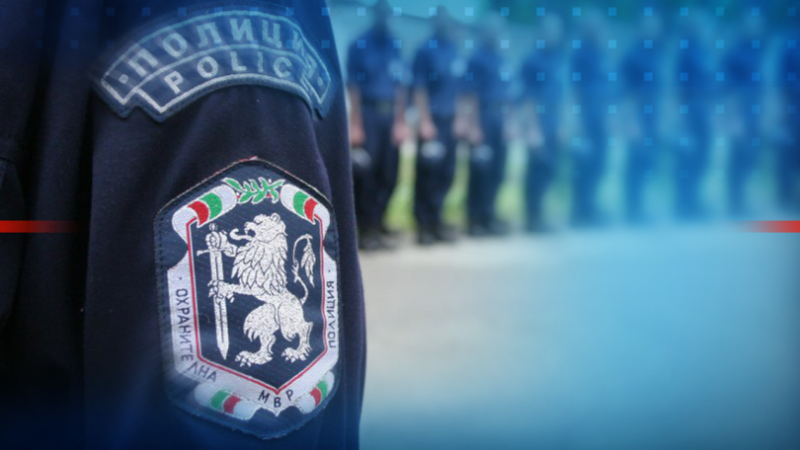 Служителите на МВР празнуват днес