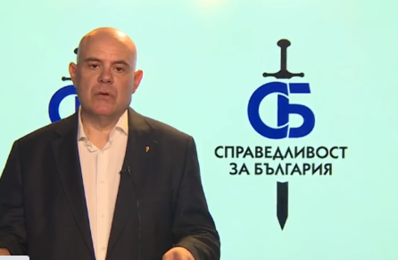 Иван Гешев създава сдружение