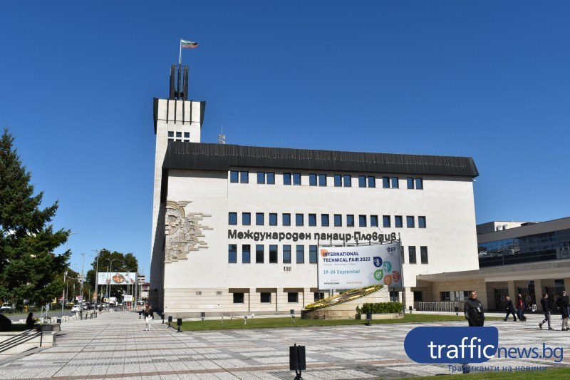 ВКС разглежда апорта на Панаира