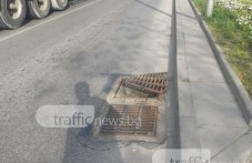 chistiat-shahtite-plovdiv-vizhte-kade-636.jpg