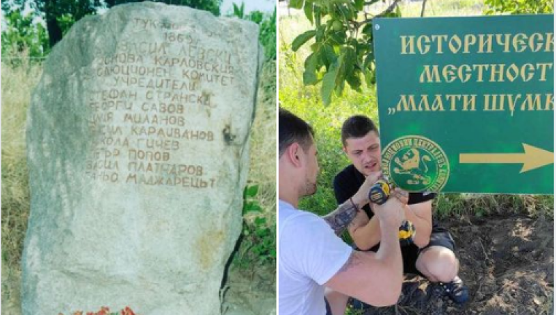 Нови табели водят до мястото, където е основан Карловският революционен комитет