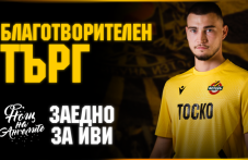 botev-pusna-oshte-ekipi-028.png