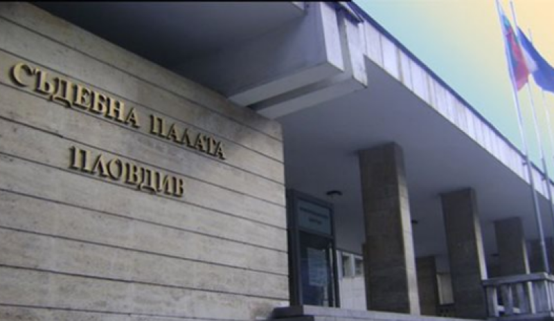 Пловдивският съд остави в ареста украинец, издирван за телефонни измами