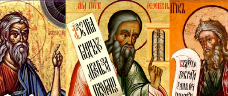 Пророк Йезекиил и св. Симеон, юродив заради Христа, почита Църквата днес