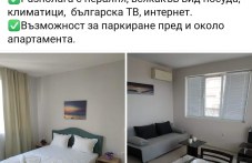 plovdivchanka-stana-zhertva-shema-119.jpg