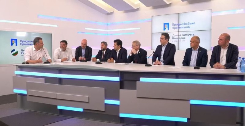 ПП-ДБ предлагат свой проект за конституция и друг национален празник