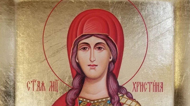 Света великомъченица Христина почита Църквата днес