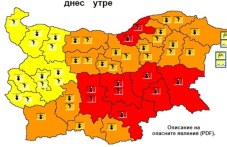 obiaviha-cherven-kod-opasno-zhegi-257.jpg