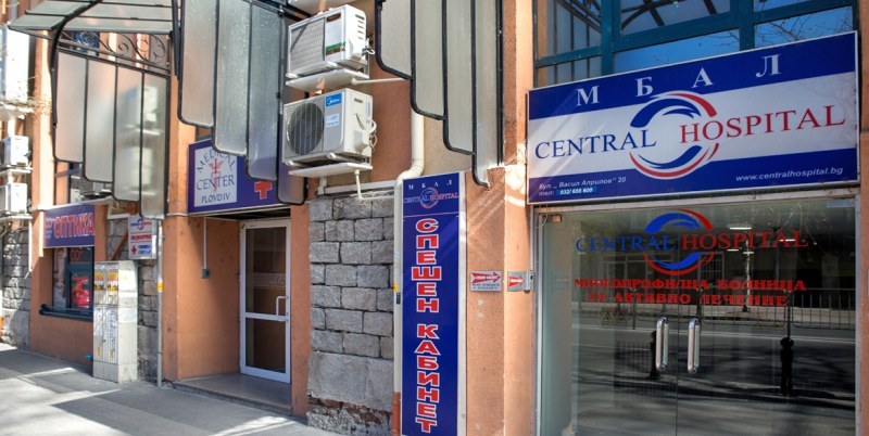Прокуратурата се самосезира, разследва фиктивното лечение на деца в пловдивска болница