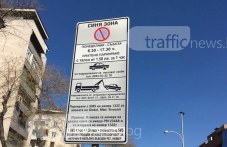 rekordni-prihodi-sinia-zona-i-197.jpg