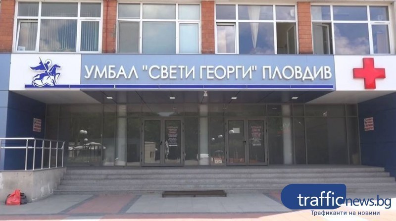 Пловдивчанин е с опасност за живота след падане от хотел в Родопите