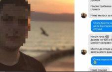 skandalen-chat-plazna-sotsialnite-852.png