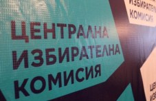 tsik-publikuva-hronogramata-mestnite-900.jpg