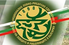 125-godini-natsionalno-lovno-ribarsko-705.png