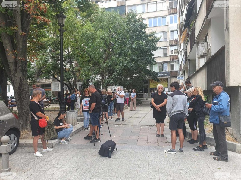 Близките на убития Митко и днес протестираха пред съда