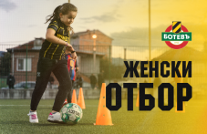 botev-sastavia-i-devicheski-otbori-803.png